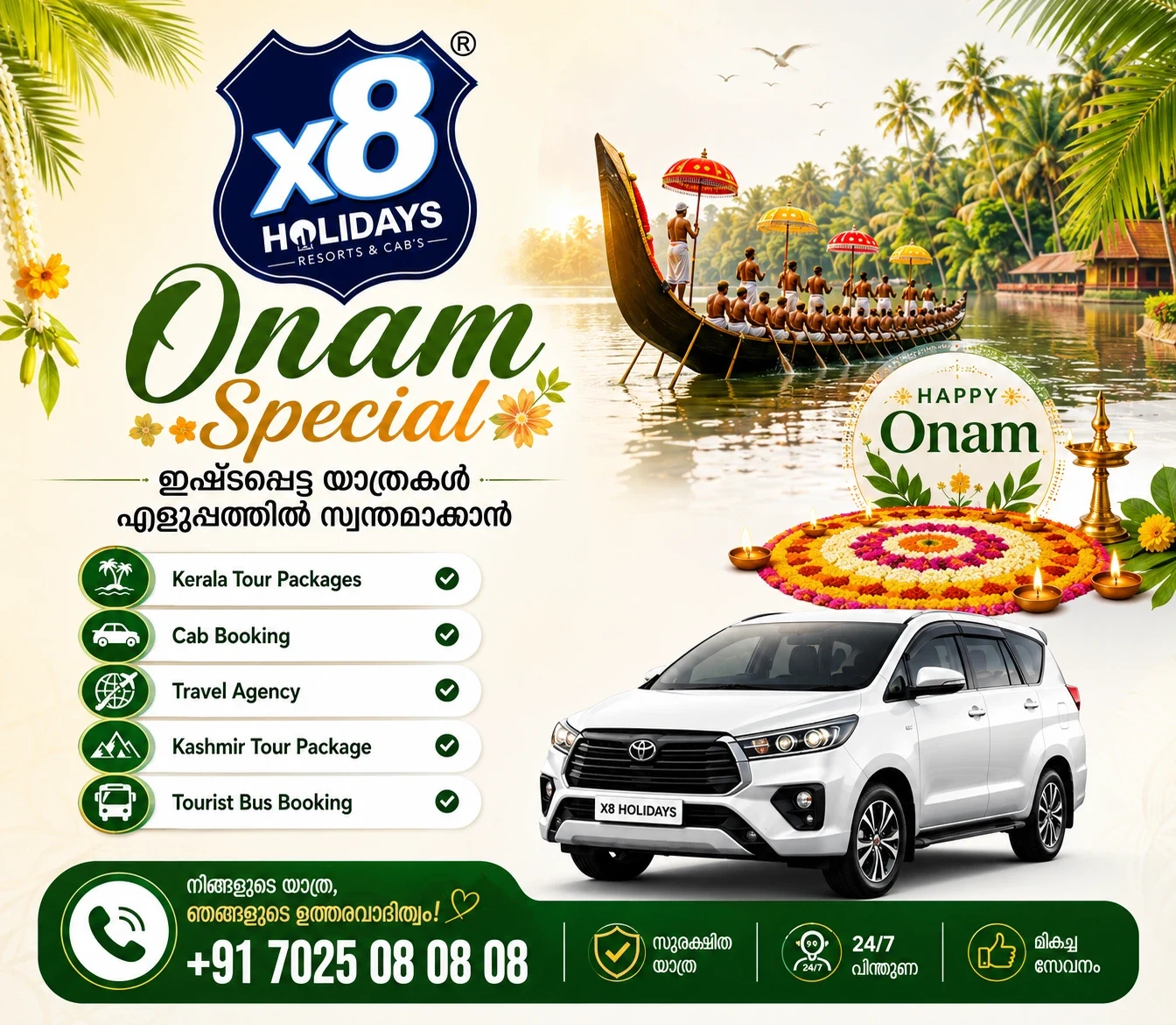 Special Onam Offer