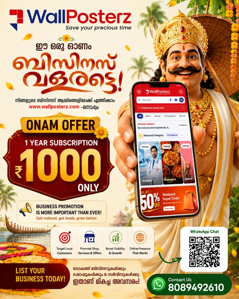 Onner Special Offer