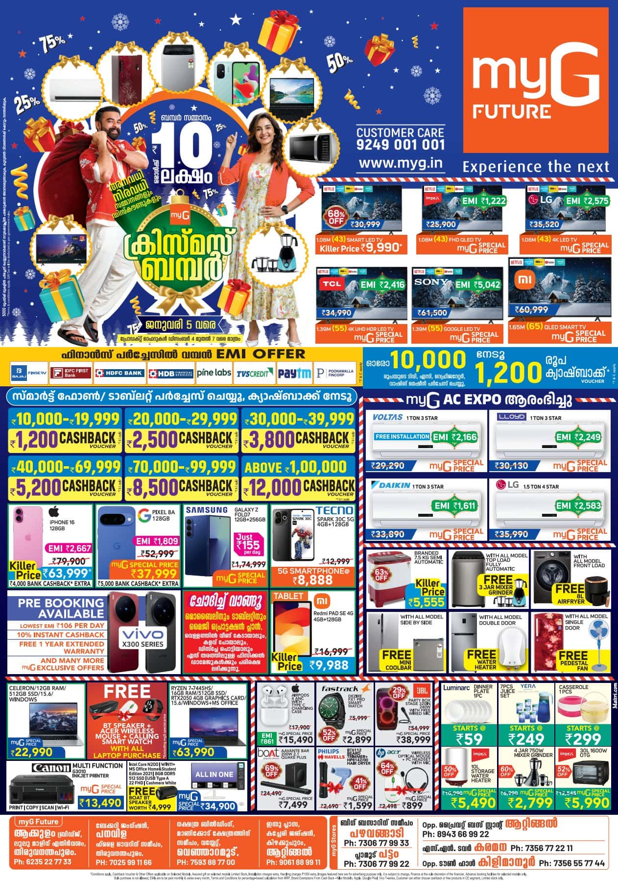 Mega Offer