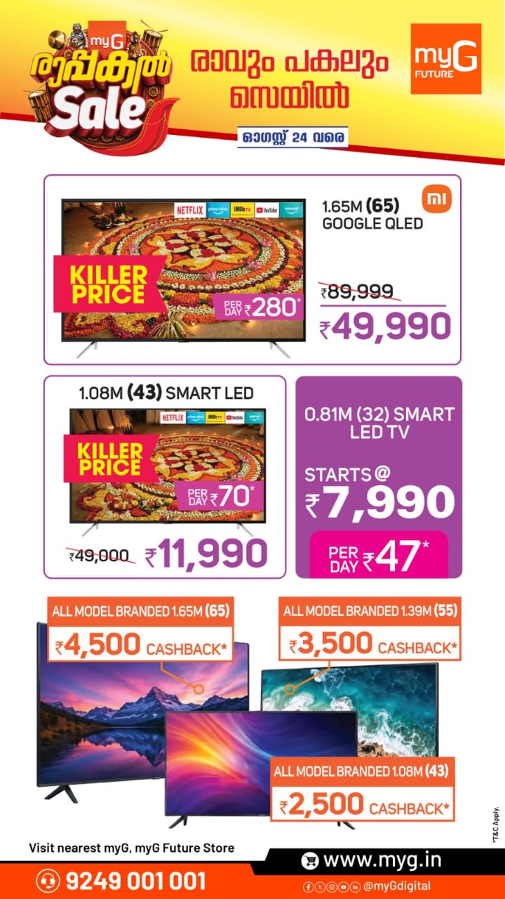 Mega Day & Night Sale at MyG Paravur! page 5