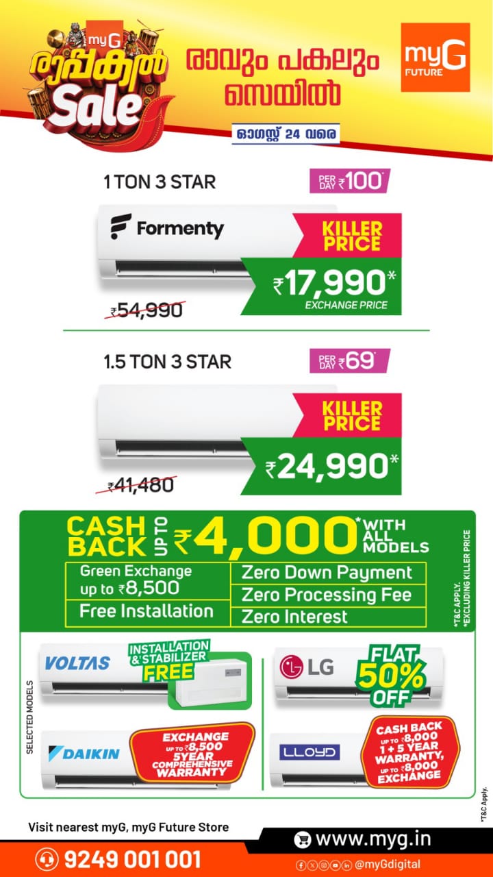 Mega Day & Night Sale at MyG Paravur! page 4