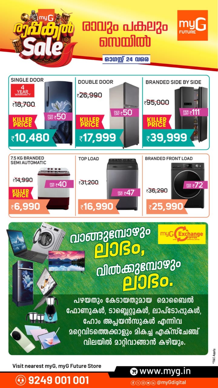 Mega Day & Night Sale at MyG Paravur! page 7