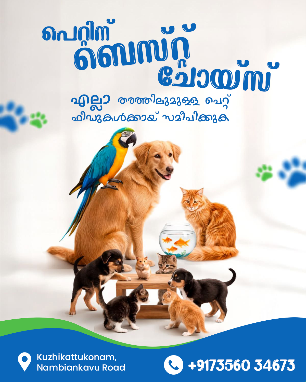 Pet food shop | Kuzhikattukonam | Mapranam