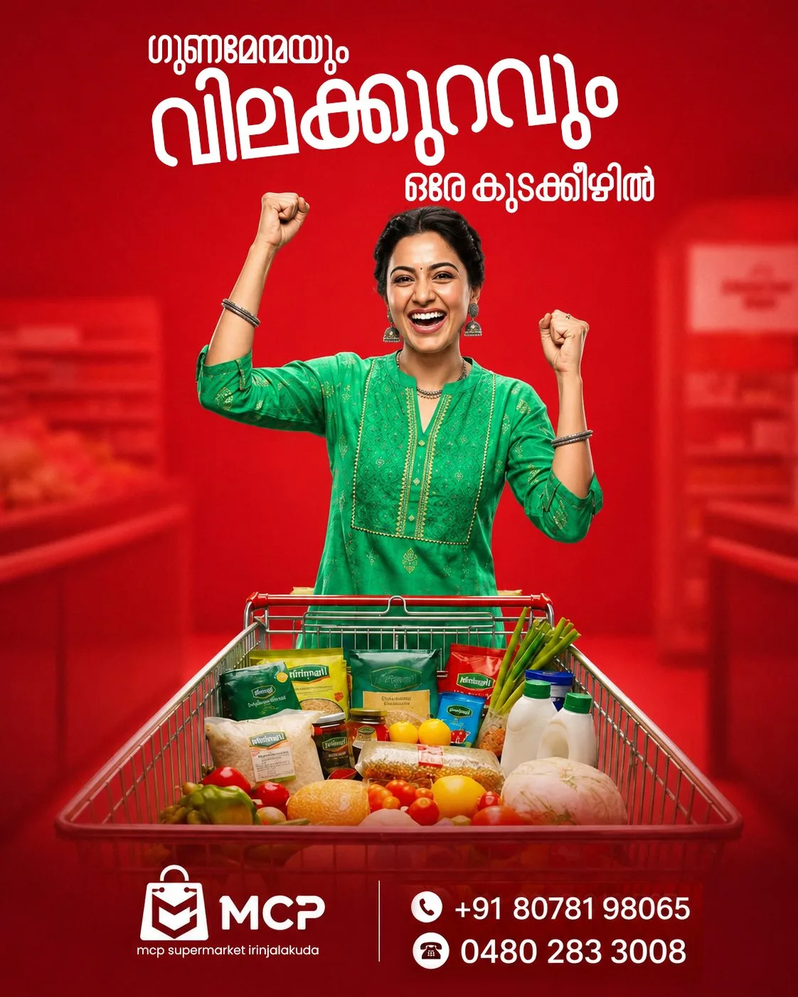 MCP Supermarket Irinjalakuda | Grocery, Vegetables, Fruits & Daily Essentials