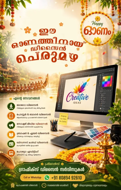 Freelance graphic designer irinjalakuda | Thrissur in Irinjalakuda, Kerala, India