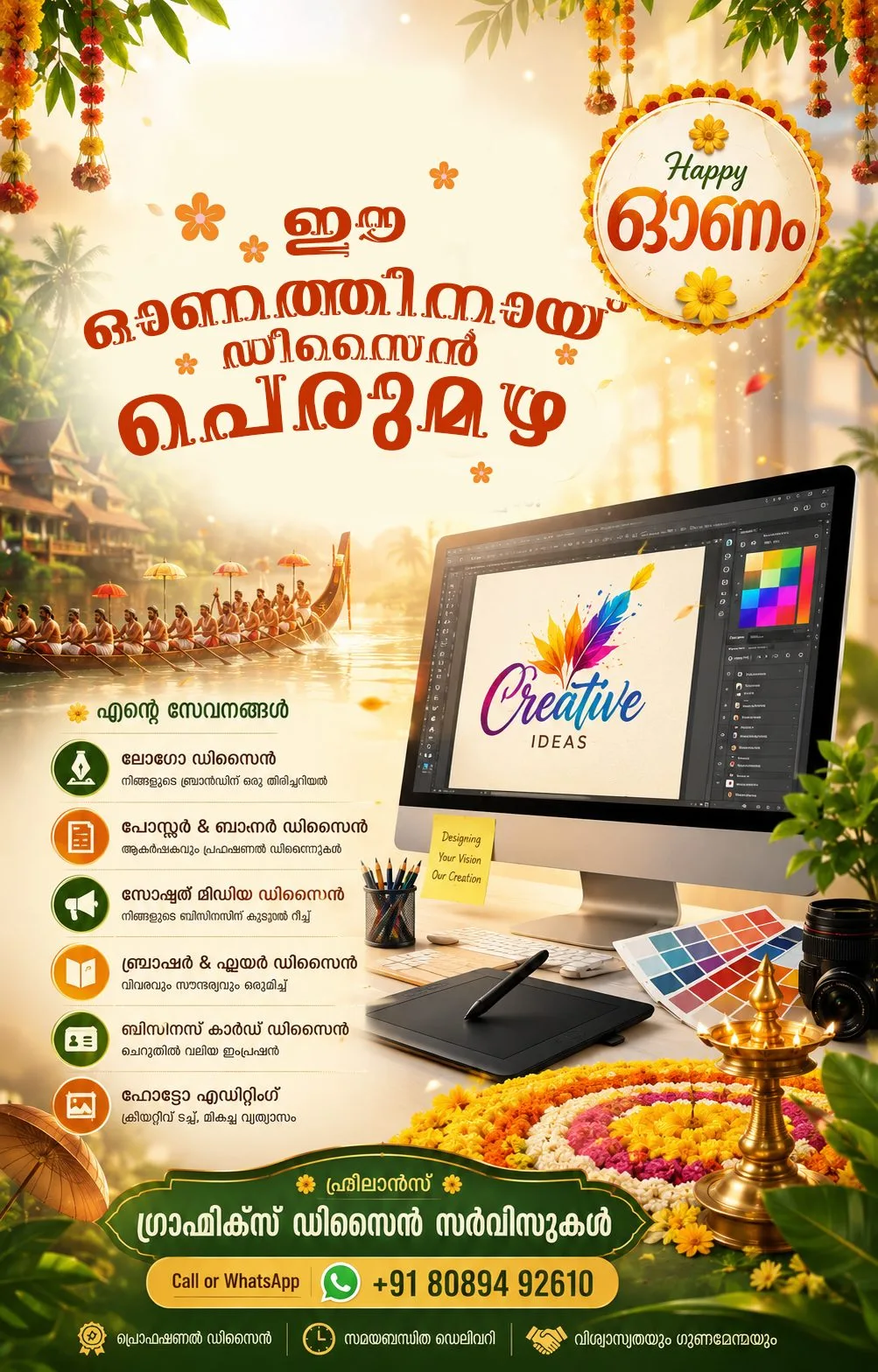 Freelance graphic designer irinjalakuda | Thrissur in Irinjalakuda, Kerala, India