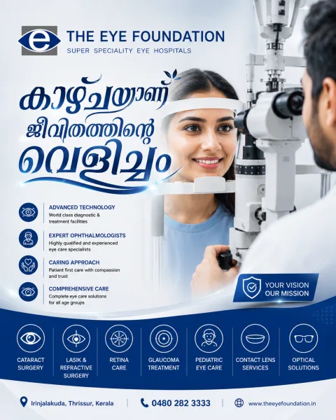 Best Eye Care Hospital Irinjalakuda | Advanced Eye Clinic & Vision Care
