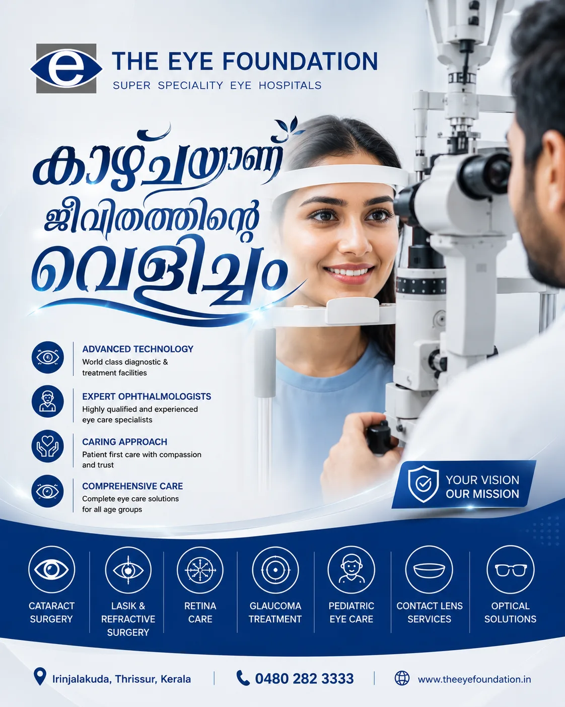 Best Eye Care Hospital Irinjalakuda | Advanced Eye Clinic & Vision Care