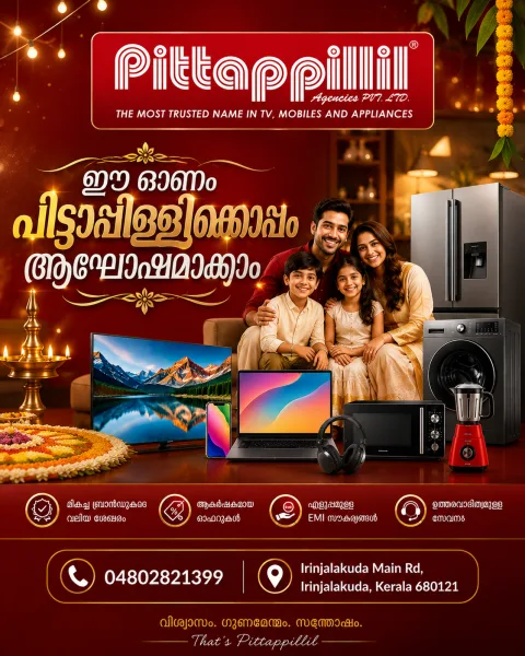 Pittappillil Agencies Pvt Ltd Irinjalakuda | Home Appliances, Electronics & Furniture