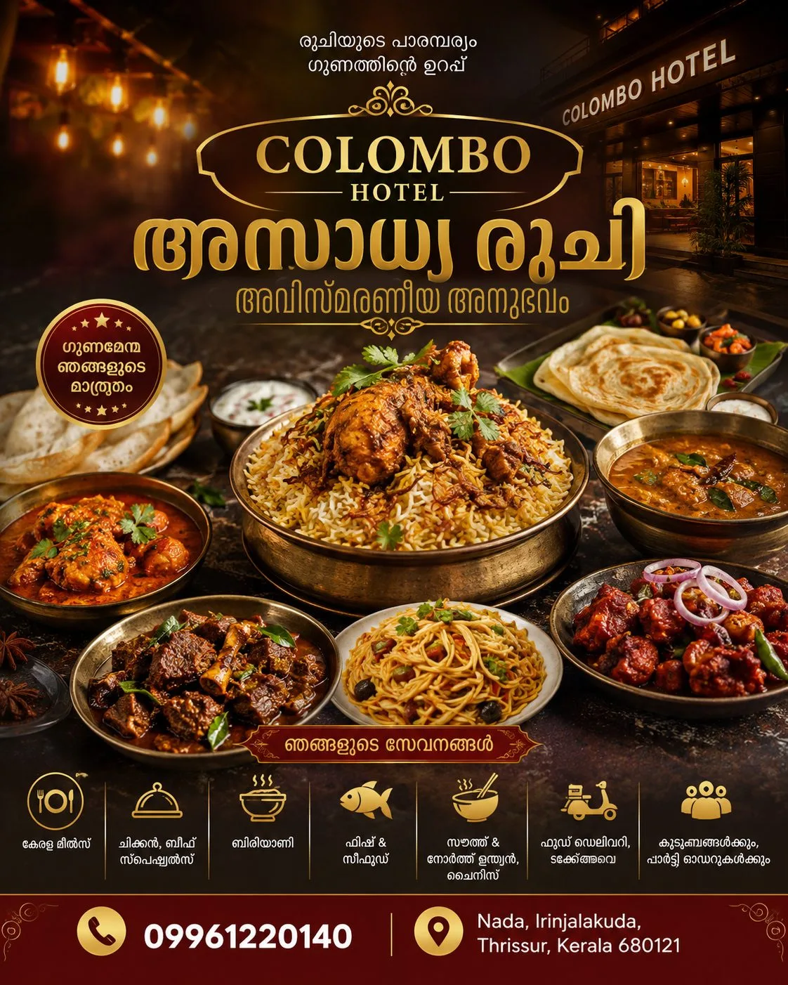 Colombo Hotel Irinjalakuda | Best Restaurant & Biryani in Thrissur
